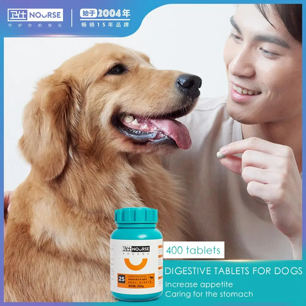 Nourse Pet dog digestion tablets conditioning gastrointestinal cat Teddy appetite constipation pet health products 400 tablets nours joint shu 160 tablets of dog dog joint health teddy joint health kang chondroitin pet joint bone health products for dogs