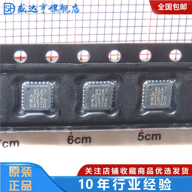 AD8147ACPZ-R7 маркировка: 8147ACPZ дифференциальные усилители высокого Напряжение