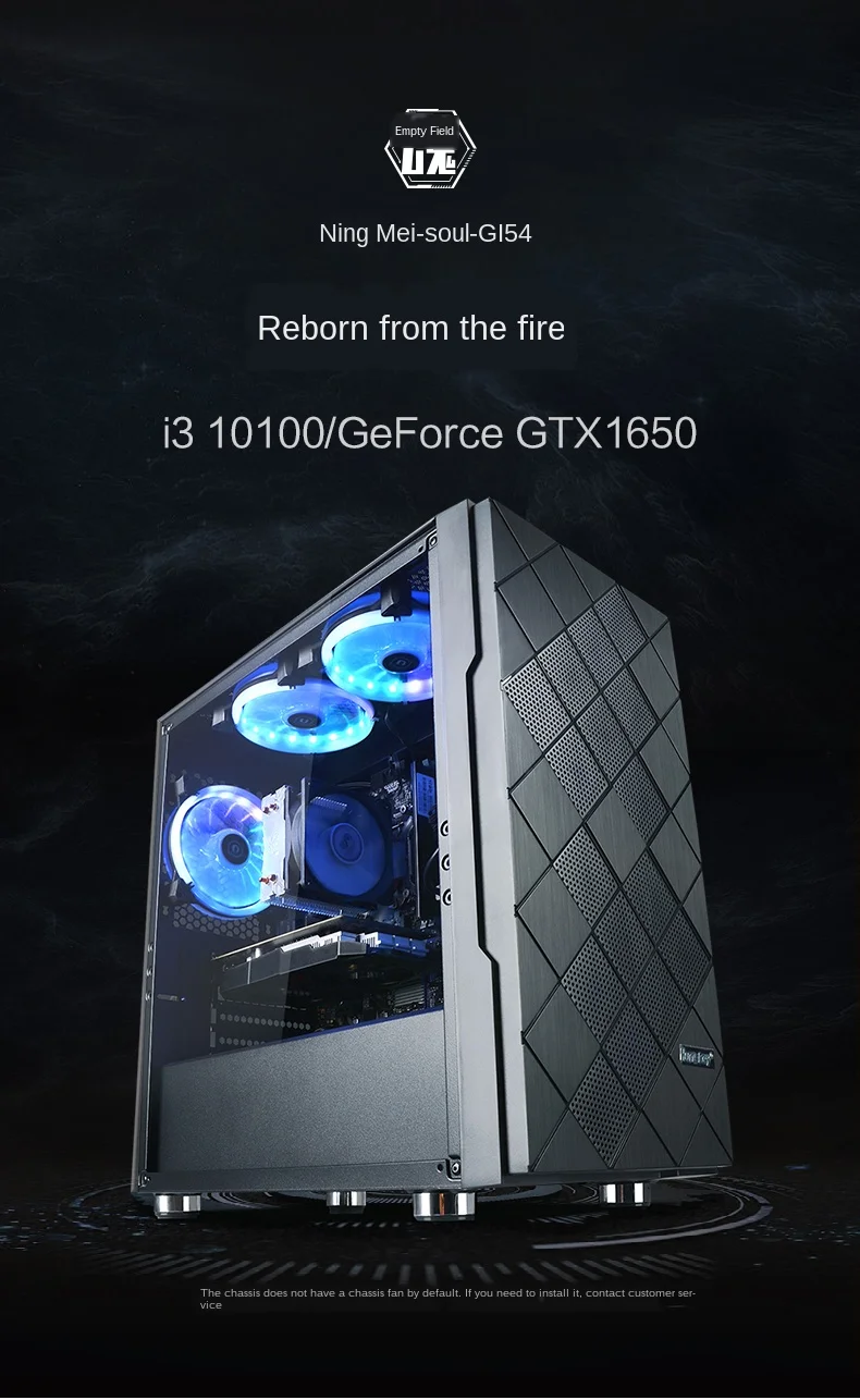 

I3 10100/1650 4G E-Sports Game Console/Home Desktop Assembled Host/High-End DIY Machine GI54