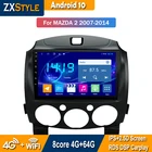 Автомобильная Умная Система Android 10, 4G + 64G, для MAZDA 2 Demio 2007-2014, GPS-навигатор, мультимедийный плеер