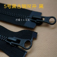 yk zipper k5 metal black bronze double open 40 120cm black