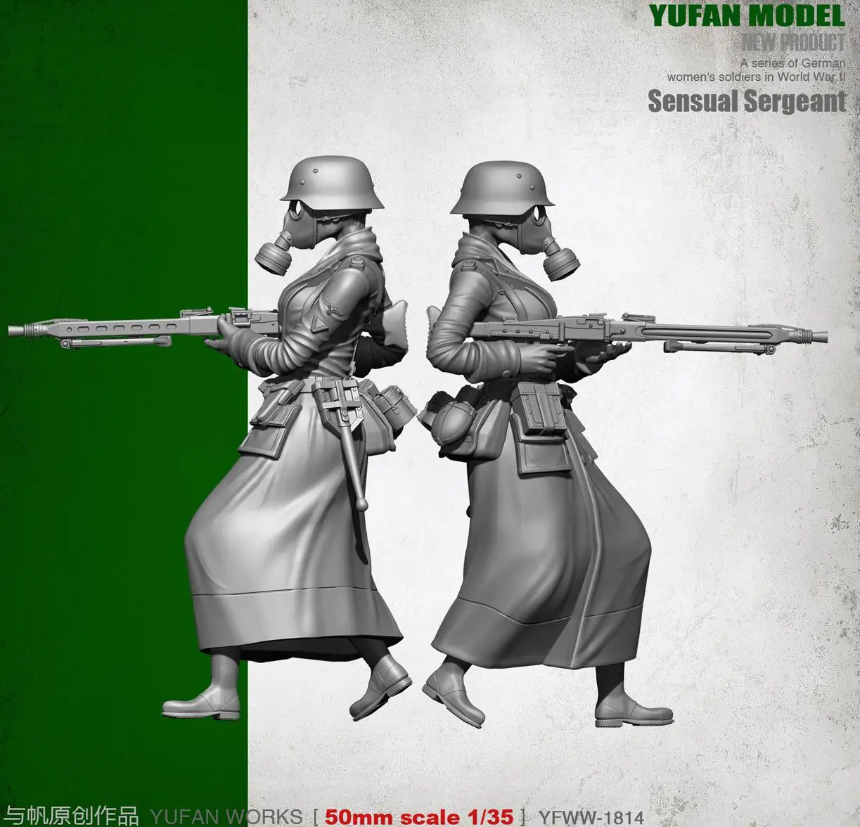 Yufan модель 1/35 немецкий Figura Оригинал красота пулеметы Смола Солдат YFWW35 1814|Наборы