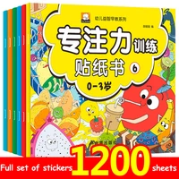 6pcs sticker book for kids chinese early education picture book find the different concentration training book puzzle games