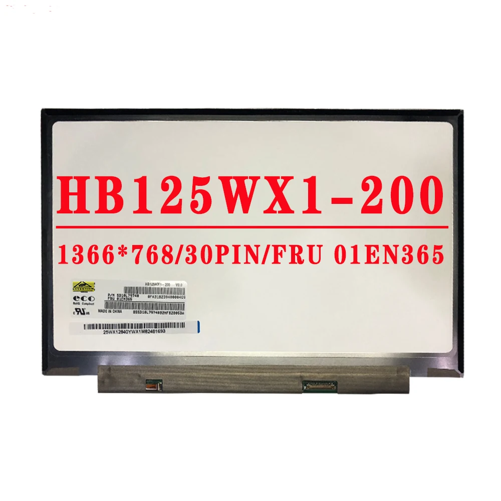 HB125WX1-200 12 5 дюйма 1366X768 30pin EDP LCD B125XTN01.0 LP125WH2-TPH1 для lenovo x240 x240s P/N SD10L79740 FRU 01EN365 04X1765