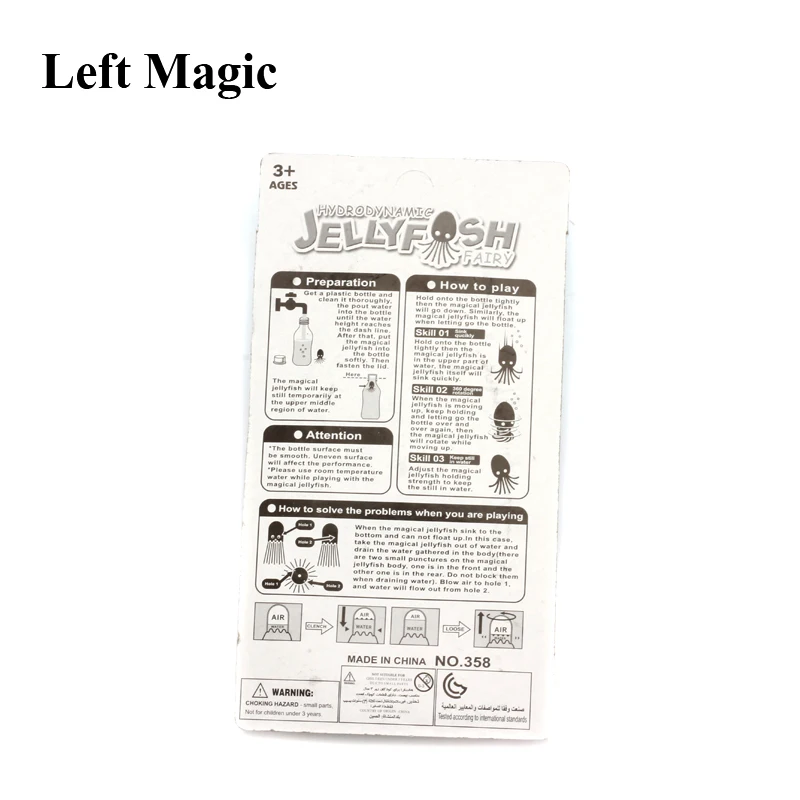 1 шт. новые милые забавные Волшебные эльфы Медузы уличное волшебство трюки дети