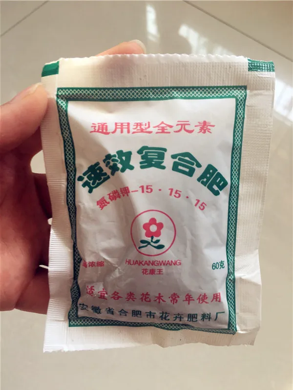 Бонсай растительный корм Быстродействующее удобрение - Цена: 202,89 руб.