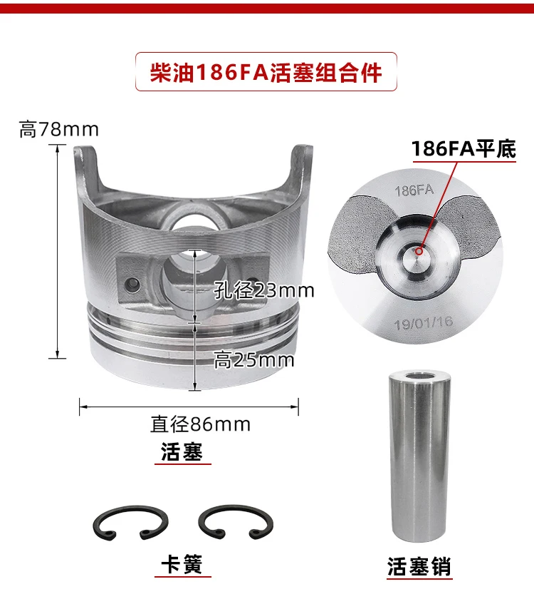 Аксессуары для дизельных двигателей 5 кВт 170F 178F 186F 186FA 188F 192F 192FA поршень с четырьмя