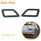 Крышка вентиляционного отверстия для Haval Jolion 2021, из нержавеющей стали