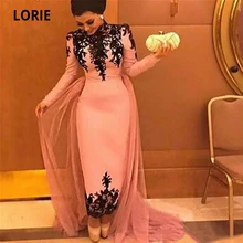 Lorie vestido de noite muçulmano rosa, vintage, mangas compridas, apliques de renda preta, vestidos formais, gola alta, 2020 (1)