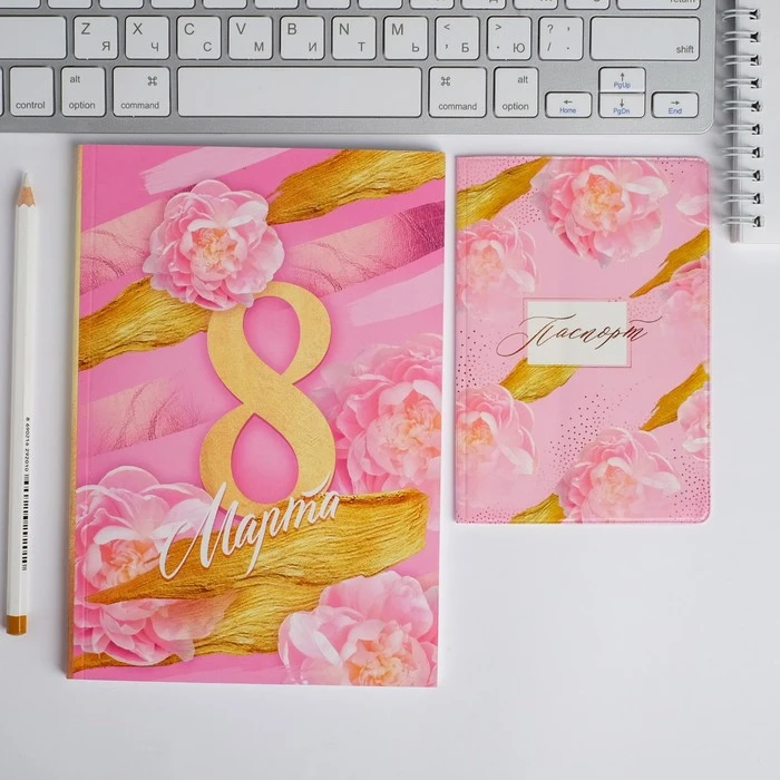 Набор обложка для паспорта и ежедневник &quotС 8 марта розовый&quot 4517157 | Багаж сумки