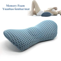 slow back memory cotton physiotherapy lumbar pillow multi functional waist cushion for sleeping office driving etc ingot shape