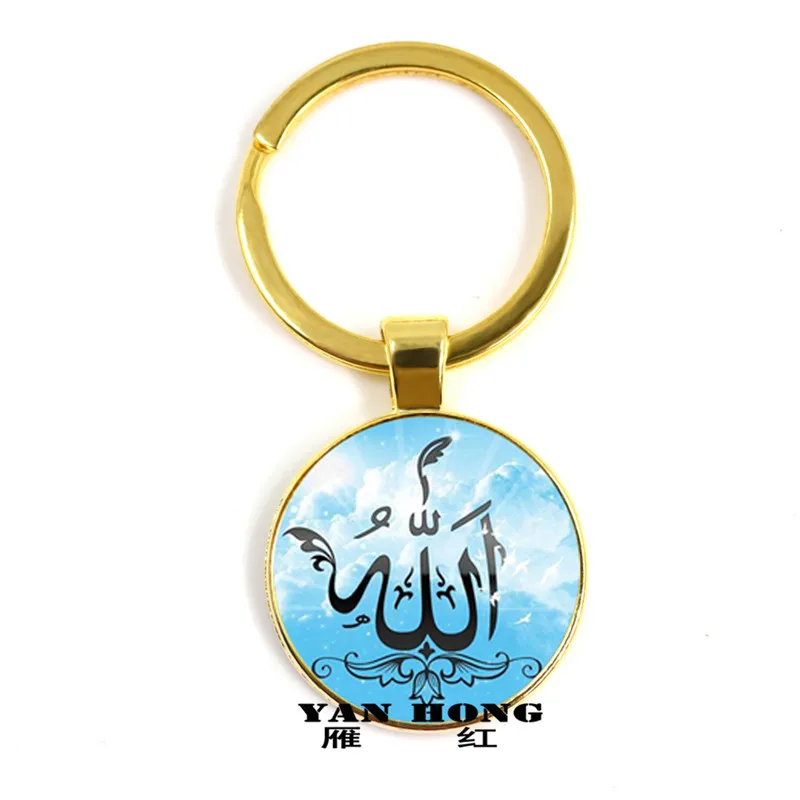 Цепочка для ключей из сплава на 99 языков библейская Стеклянная Круглая Подвеска