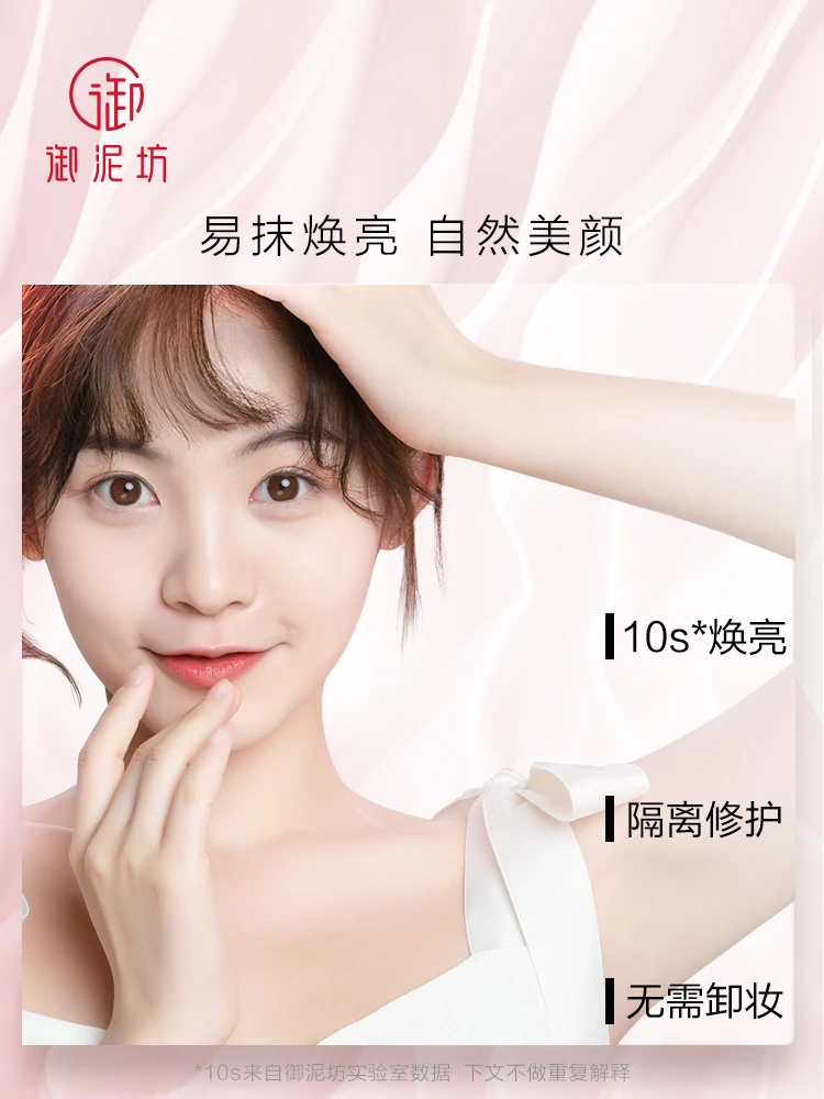 UNIFON незаметный крем V7 для женщин ленивый Осветляющий кожу естественное