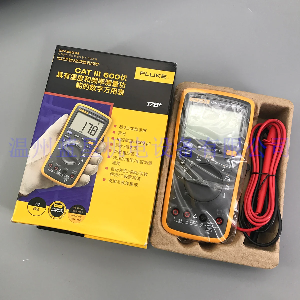 Официальный флагманский магазин 17B + высокоточный автоматический