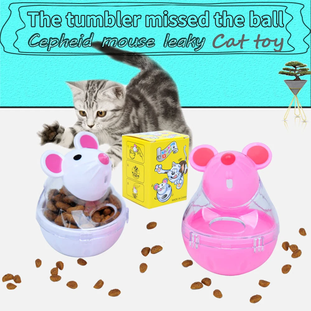 Мышь кружка для домашних животных IQ еда мяч игрушка собака кошка интерактивный