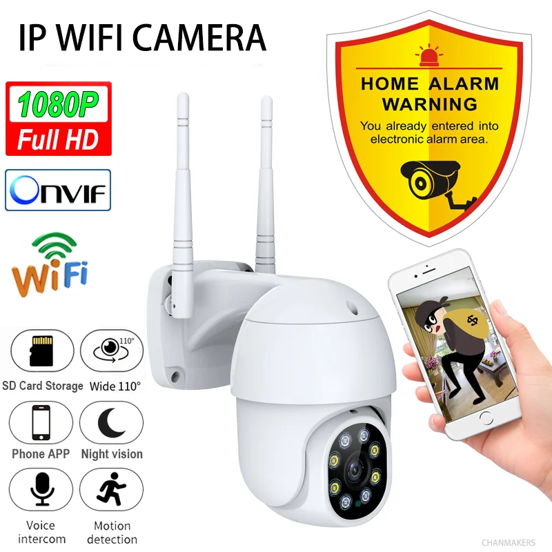 Наружный Wifi роутер для Камера 1080P IP камера PTZ AI обнаружения человека Беспроводной