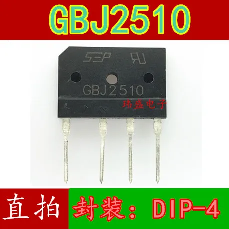 

10 шт GBJ2510 1000V/25A KBJ2510