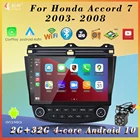Автомагнитола 2DIN, мультимедийный плеер Android с экраном Carplay, Автомобильный GPS bluetooth для Honda Accord 7 2003 2004 2005 2006-2008