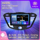 Автомобильный мультимедийный плеер, 4G LTE, RDS, Android, GPS, радио, видео плеер для Ford Transit 2012-2021, Tourneo, пользовательский 1 Av-выход, SWC, Wi-Fi