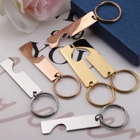 stainless steel key chain heart hanging keyring for diy making keychain rectangle heart splicing key chain mirror polished 10pc