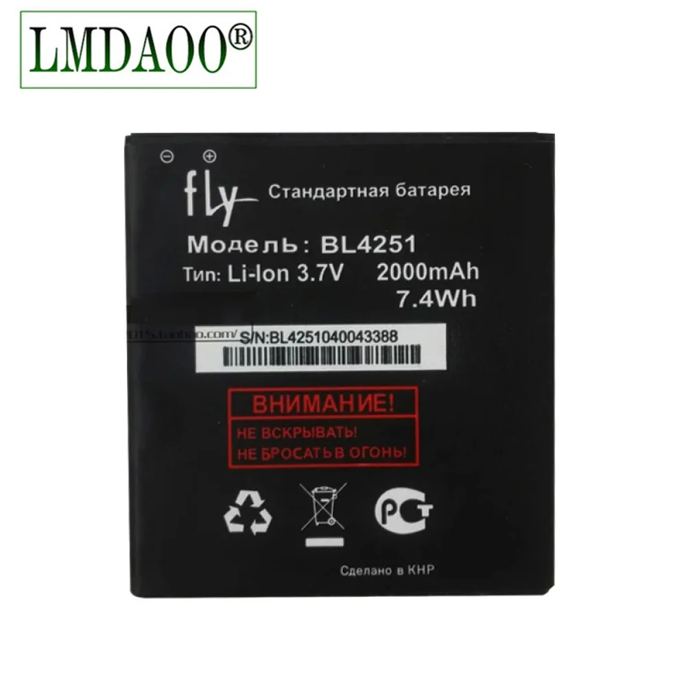 BL4251 аккумулятор высокого качества 2000 мАч запасной аккумулятор для Fly IQ450 iq 450 BL4251 BL 4251 аккумулятор