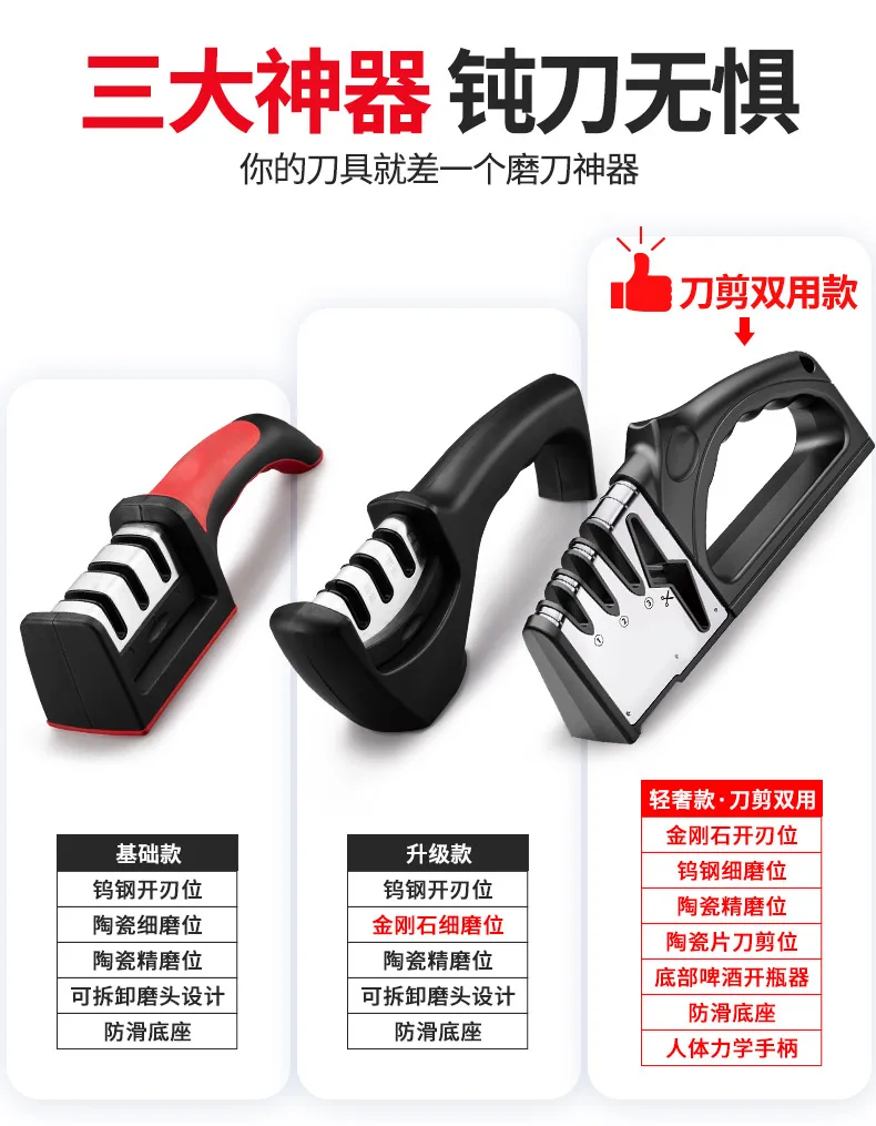 

Точилка для ножей 4 в 1, керамическая, с алмазным покрытием, нескользящая, из нержавеющей стали