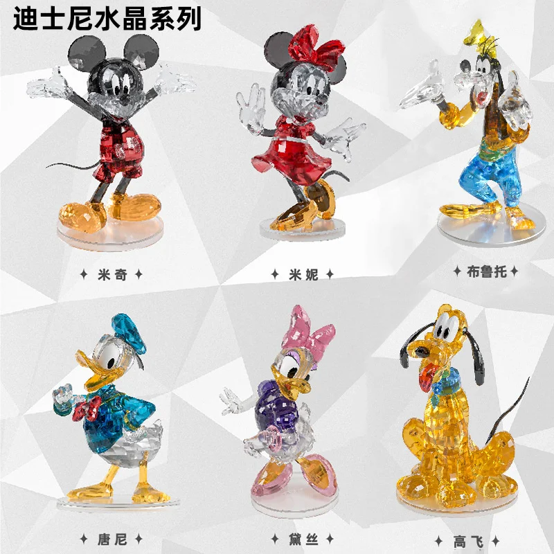 

Disney Assembled Mickey Donald Duck Educational Toys Handmade Ornaments Boys and Girls Gifts Three-dimensional Crystal Building