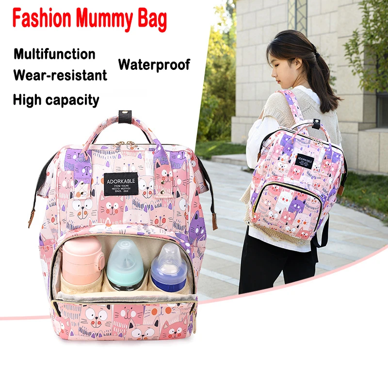 Сумка для детских подгузников модный рюкзак мам многофункциональная