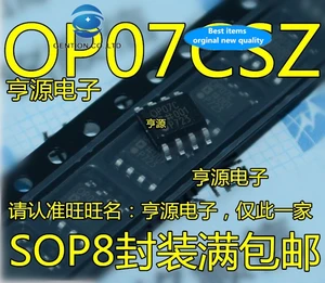 30 PCS 100% new and orginal real stock OP07 OP07C OP07CS OP07CSZ high precision operation amplifier chip