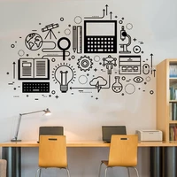 computer technology wall decal vinyl sticker science education home interior wall decorative classroom wallpapers decals lc1460