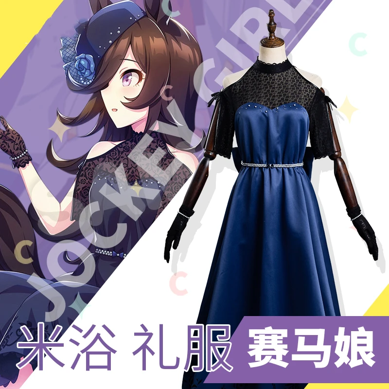 

Anime Umamusume: Pretty Derby Season 2 Mejiro McQueen Lolita Dress Party Uniform Cosplay Costume Halloween Women Free Shipping
