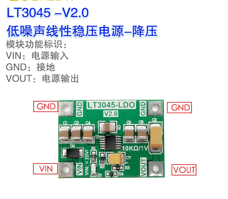 

LT3045 Module Single Power Supply Low Noise Linearity RF Power Supply Module MINI Version