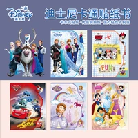disney 8 sheetsset cartoon frozen princess cute hand sticker set frozen princess elsa mickey cars boy reward sticker gift toys
