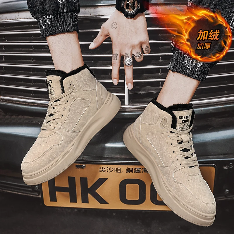 

Однотонные мужские кроссовки для бега, спортивная обувь, мужские высокие кроссовки из искусственной кожи, модные уличные трендовые кроссов...