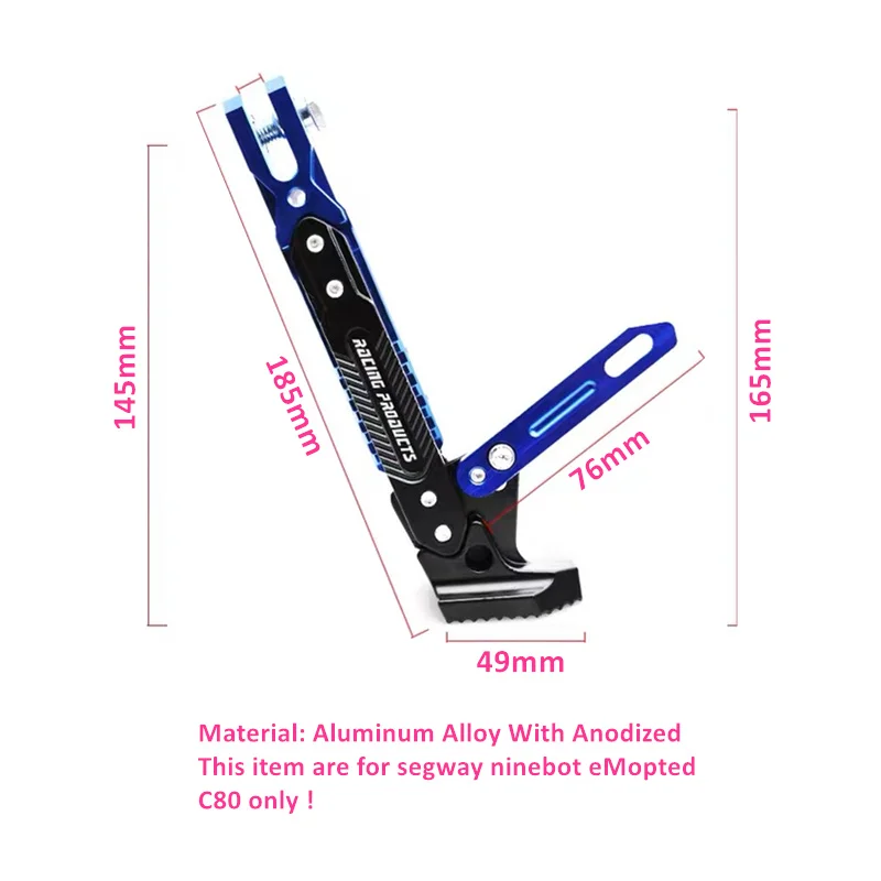 ALWAYSME сегвей скутер со встроенным мопедом алюминиевая боковая Стояночная стойка