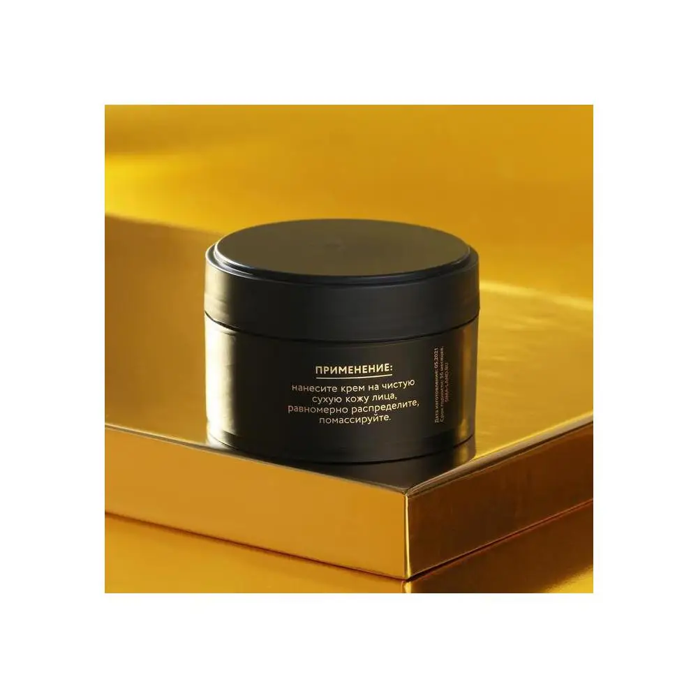 Anti-aging face cream 45+ Radiance of youth night 100 ml Beauty Health Skin Care Creams Cosmetics for goods |
