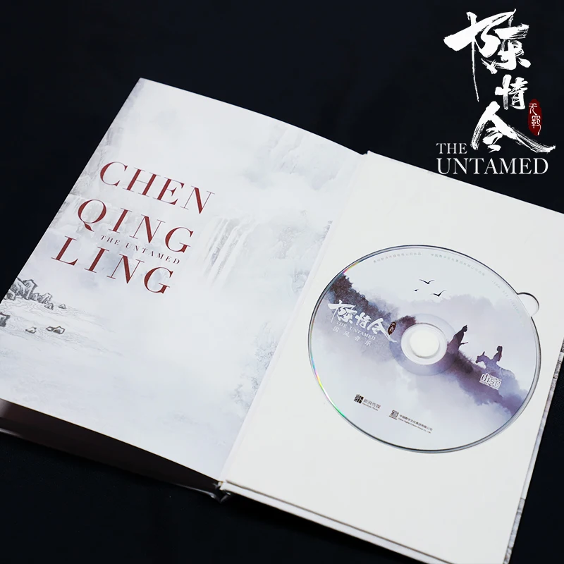 Неразобранный ТВ саундтрек Chen Qing Ling OST музыка в китайском стиле 2CD с фотоальбомом