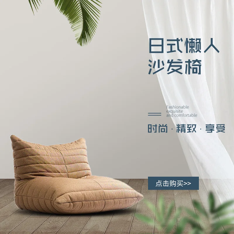 

Производители Louis Fashion поставляют экспортный ленивый диван моющийся Японский складной татами для спальни гостиной