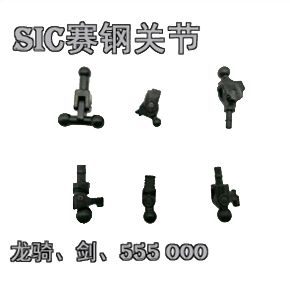 

SIC 555 FAIZ Дракон рыцарь OOO меч коленный локтем Сай стальные Акссесуары