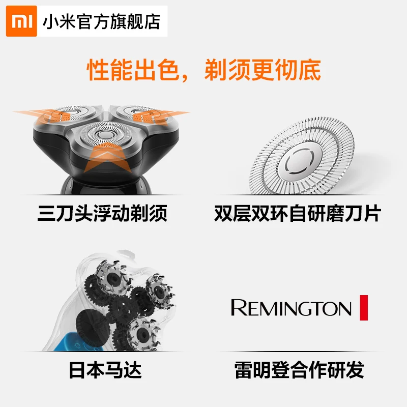 Электробритва для мужчин бритва мытья всего тела зарядный нож