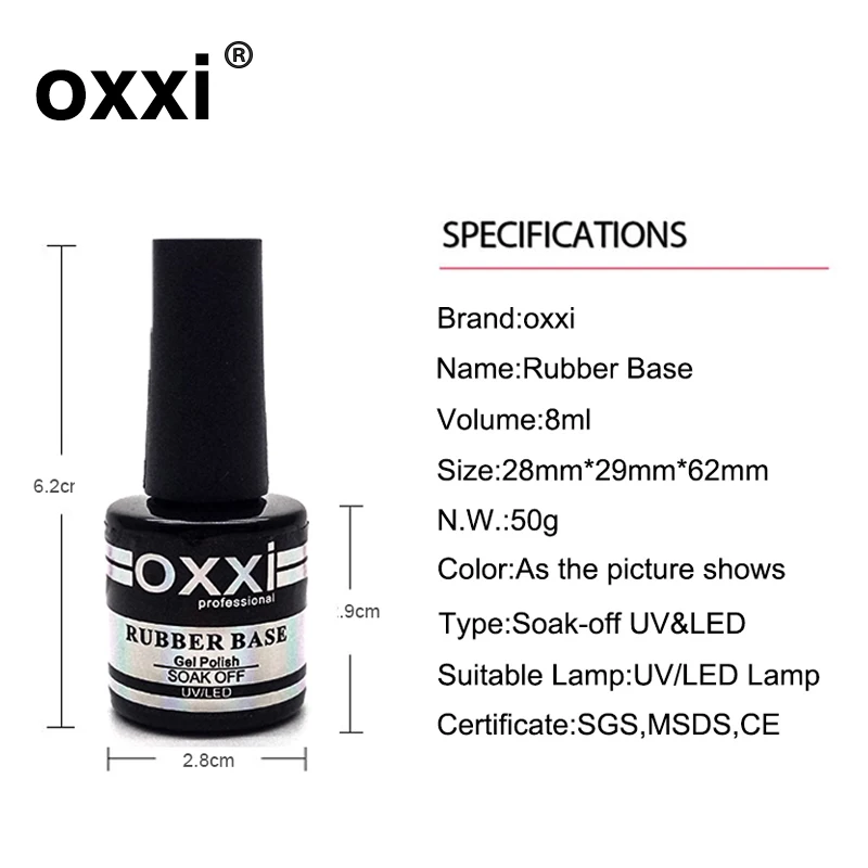 OXXI 8 мл Лак для ногтей резиновый базовый слой и верхнее покрытие гель лак без протирания Топ для ногтей полуперманентный УФ гель лак дизайн ногтей