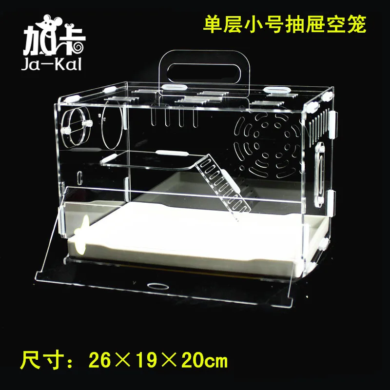 Ящик для клетки хомяков внешняя ванная комната двойная прозрачная большая вилла