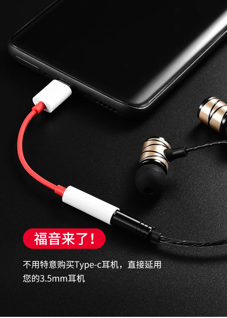 Адаптер Originele oneplus 6T 7 Pro usb Type C Naar 3 5 мм с разъемом Koptelefoon Aux аудио Voor t/7 T c для