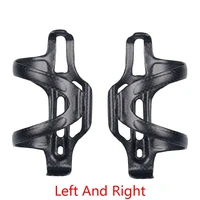 bicycle bottle cage right opening left opening carbon fiber water cup holder riding equipment light mountain bike accessories