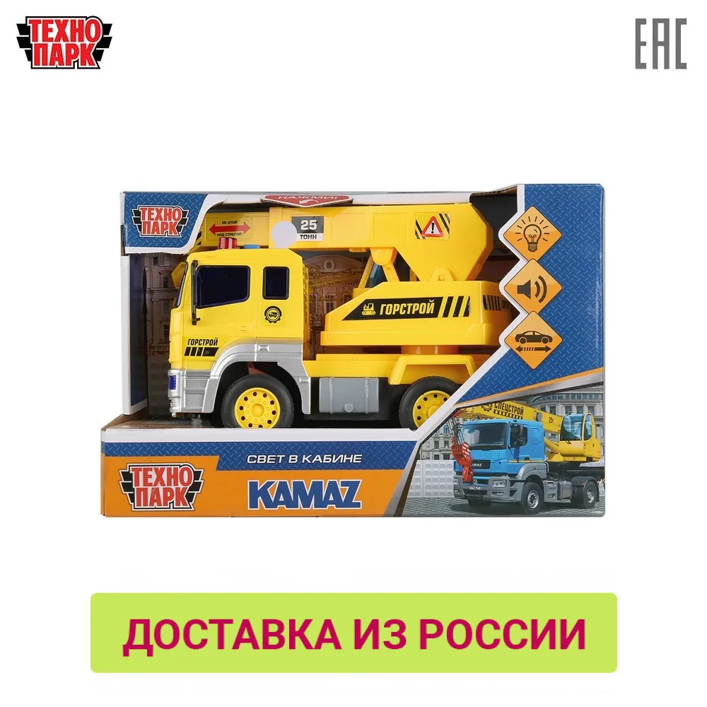 Машина ТЕХНОПАРК КАМАЗ автокран 17см пластиковый со светом и звуком инерционный