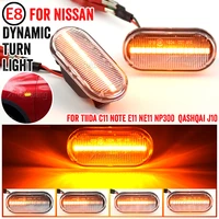 led dynamic side marker light sequential turn signal light for nissan cube z11 camiones d40 dualis j10 frontier fairlady livina