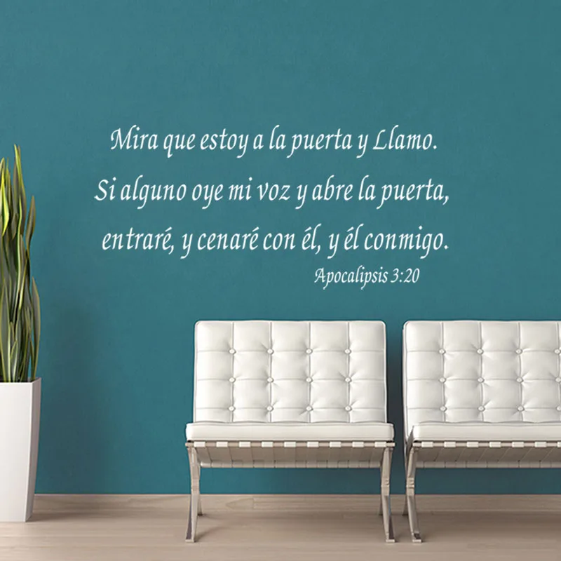 Наклейки на стену Apocalipsis 3:20 виниловая наклейка Наклейка Библейский стих домашний