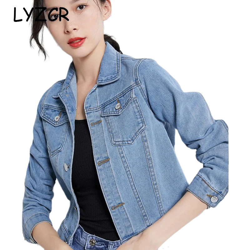 Осенняя джинсовая куртка для женщин короткие пальто и куртки карамельных цветов