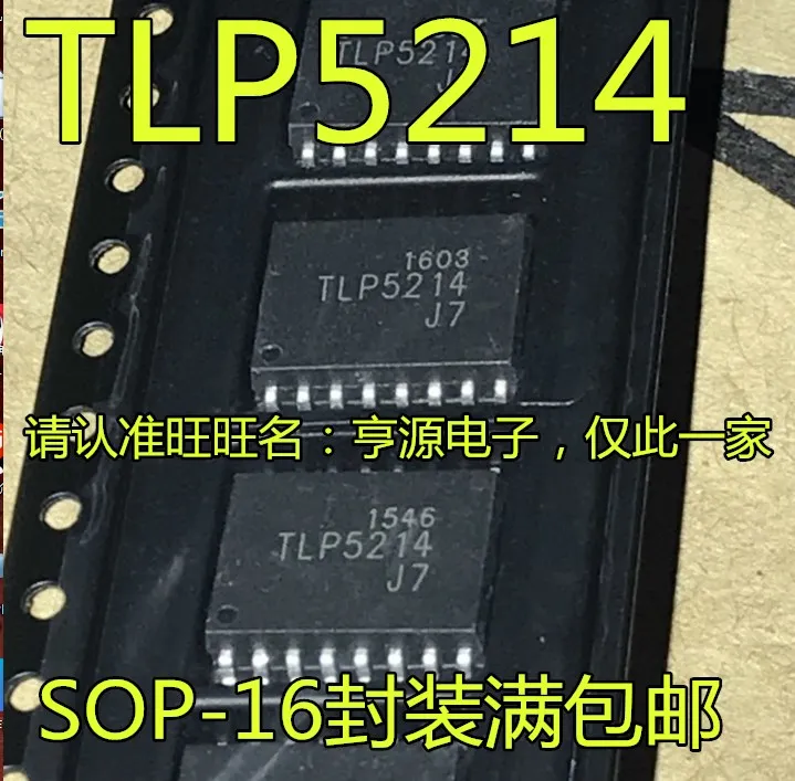 10 шт. TLP5214 лапками углублением SOP-16 с изолированным затвором (IGBT) вождения оптрон в
