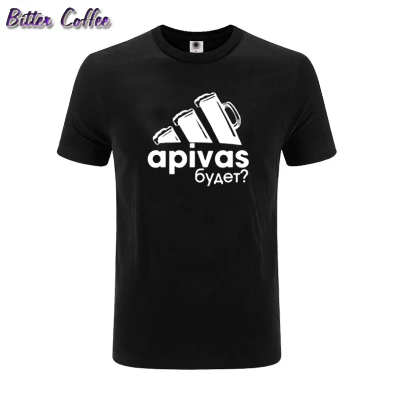 

Man t-shirt cotton brand tops Whether there will be beer Funny Russian T-shirt in male summer Short Sleeve t shirt XS 3XL